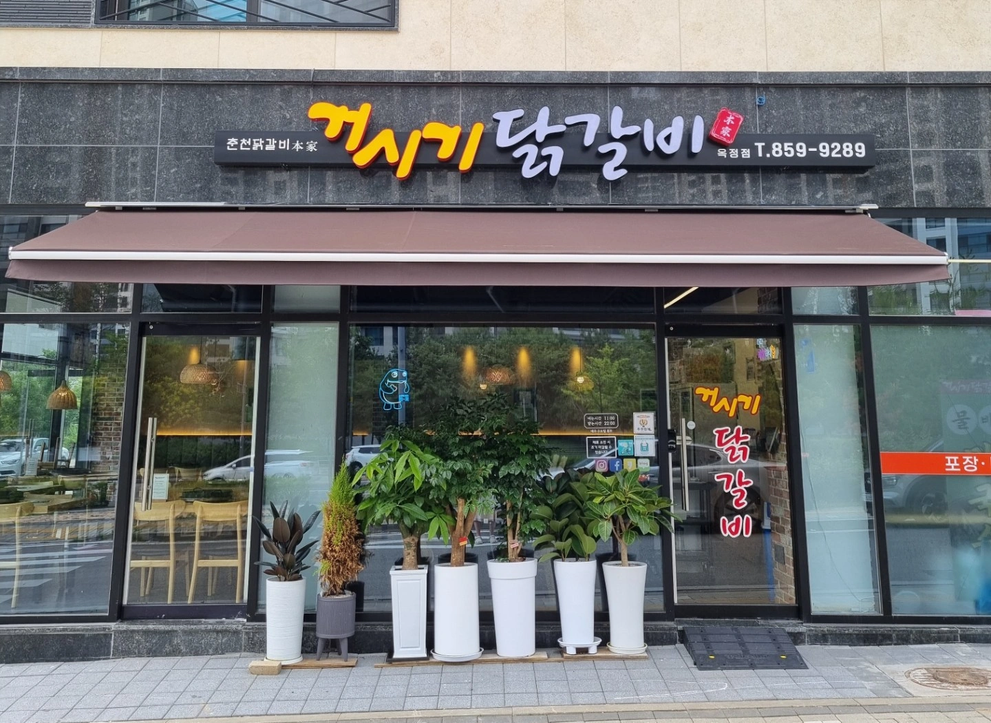 R6/주6일/평일11시~15시/주말11시~17시/주방