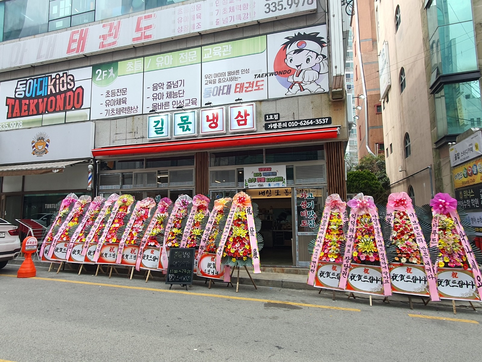 화명수정역 파트타임 알바구합니다. 공고 썸네일