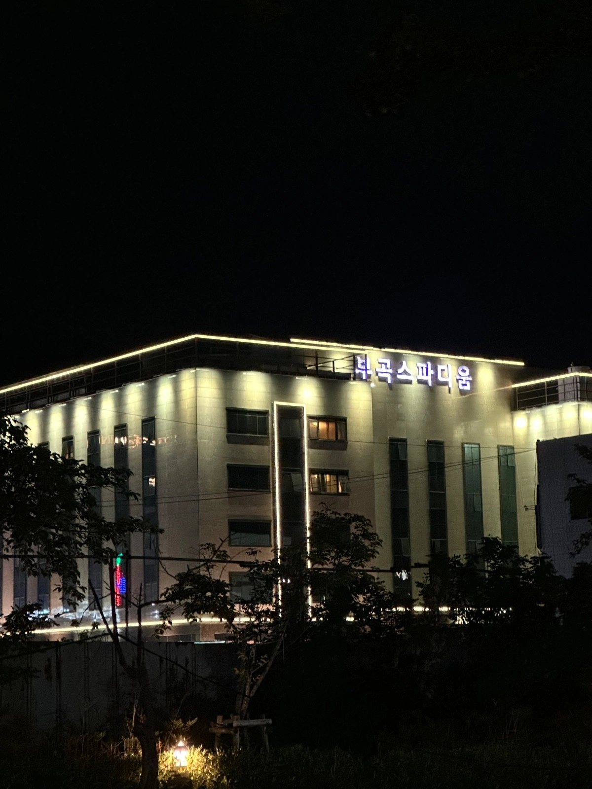 부곡스파디움 객실청소(주5일제)직원 모집합니다.