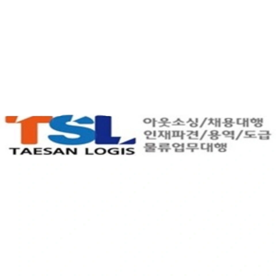 꿀알바)내일부터의류출고.포장.약간의하역일쉬움.자차출근