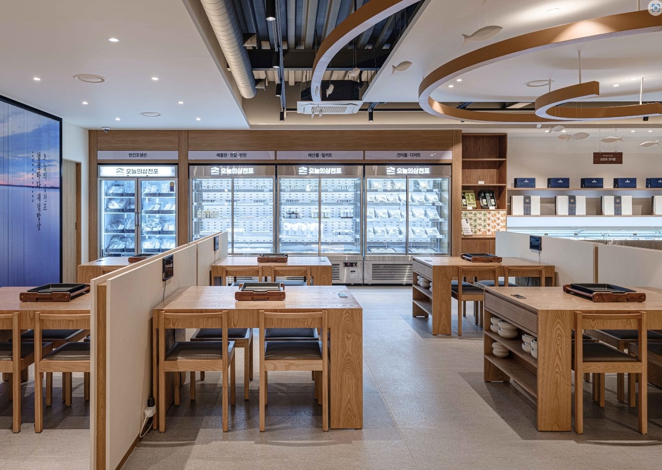 (삼천포정서방)직원 모집 공고 썸네일