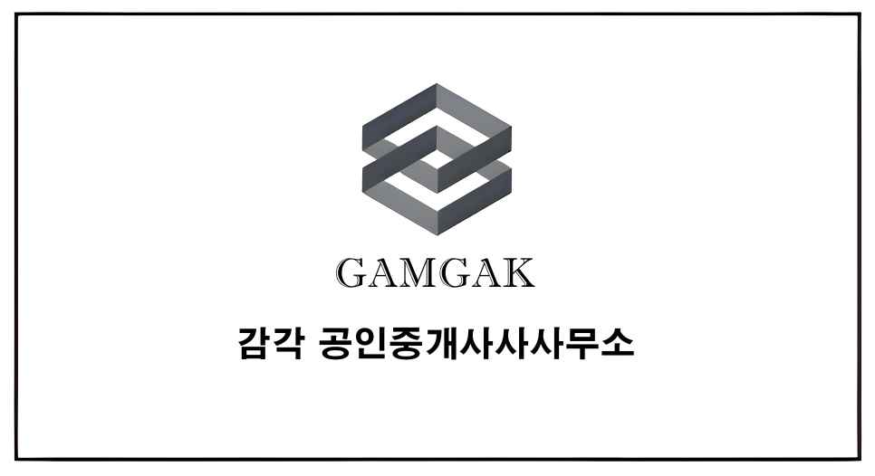 [경력무관/기본급보장]소속공인중개사 및 중개보조원 채용 공고 썸네일
