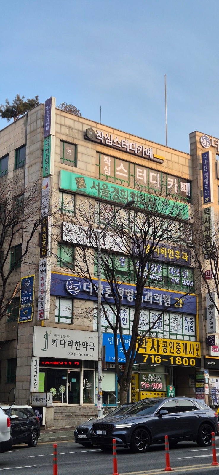 스터디카페 청소 및 정리 알바 구해요(주말 고정) 공고 썸네일