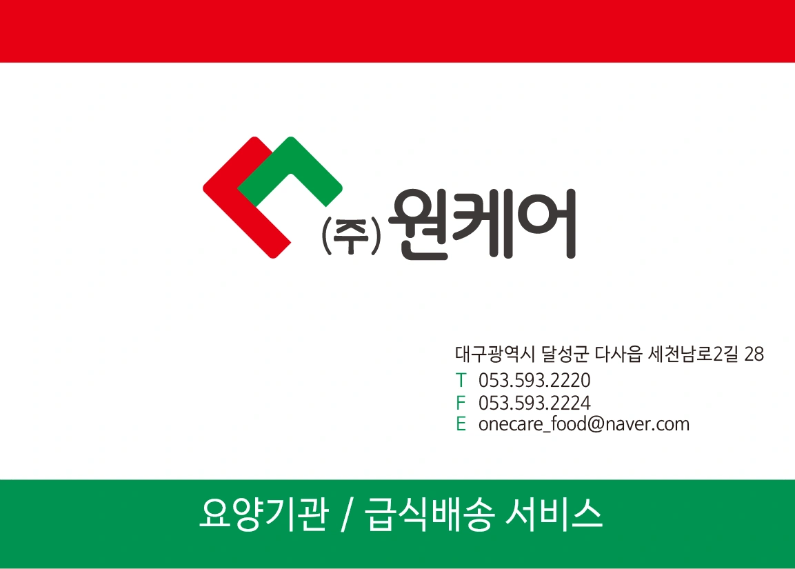 배송 기사님 모집합니다.