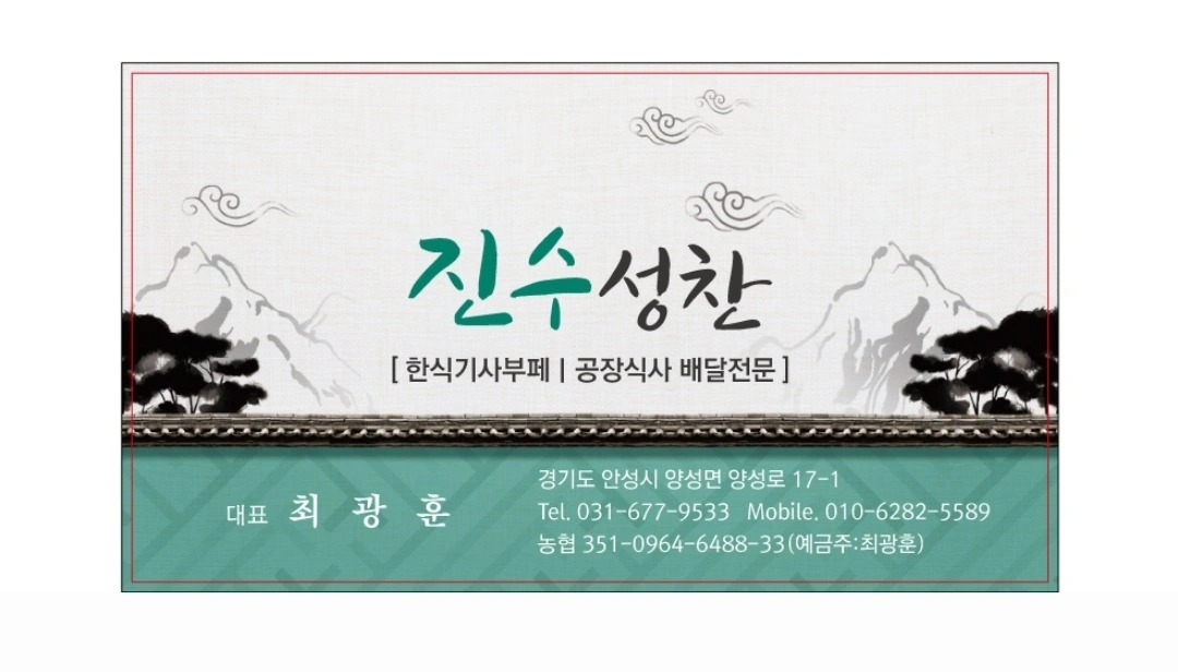주방보조및 설거지 모십니다