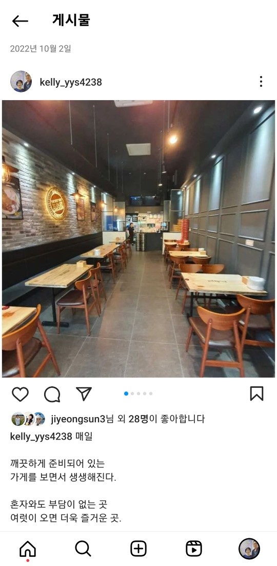 오븐마루 알바하실 분 공고 썸네일
