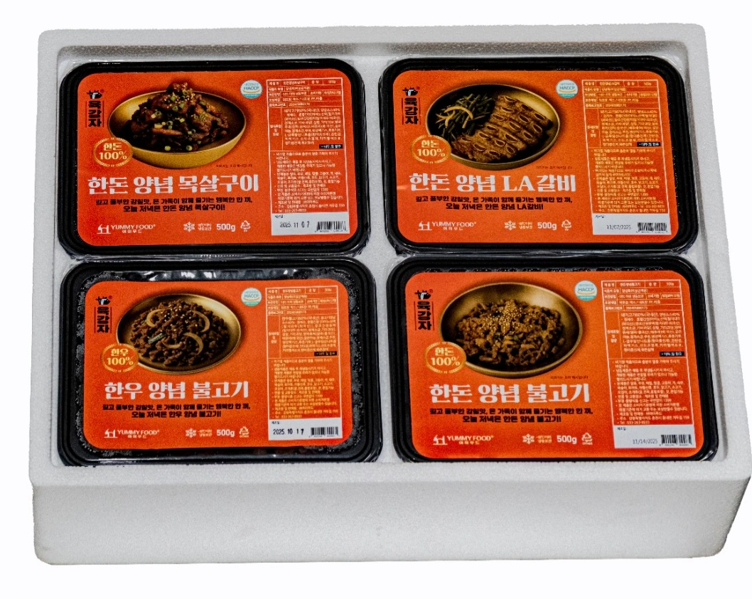 육가공 작업 및 판매관리 배송 정직원모집