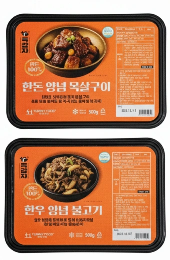 온라인판매관리 상품등록 근무시간 협의가능