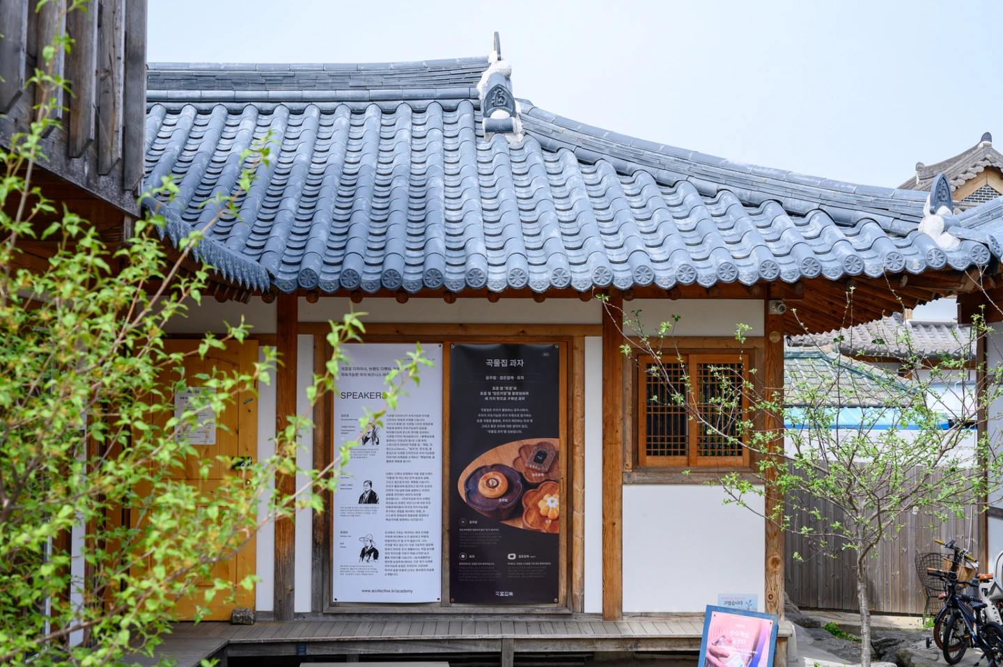 곡물 경험 브랜드 '곡물집集' 쇼룸 팀원 모집(경력)