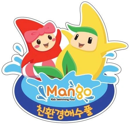 수영강사 채용(어린이 수영장)