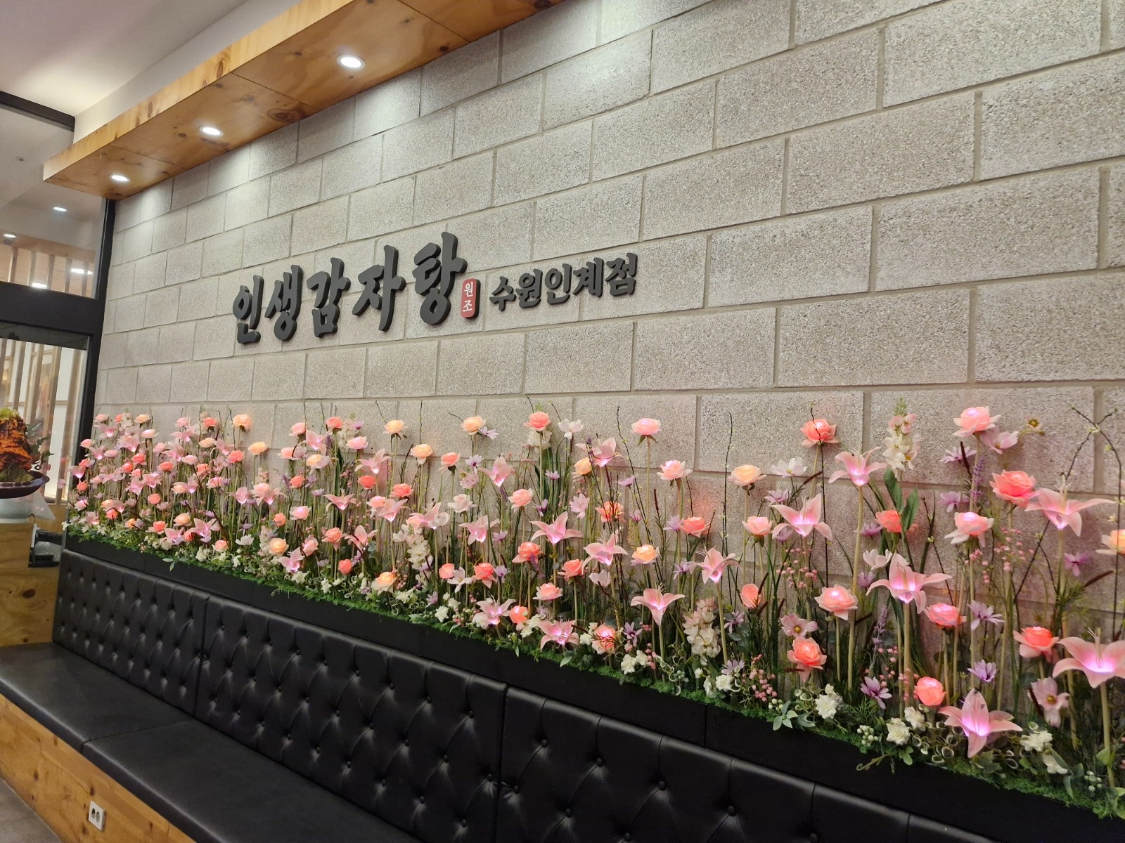 주방보조구합니다~ 공고 썸네일