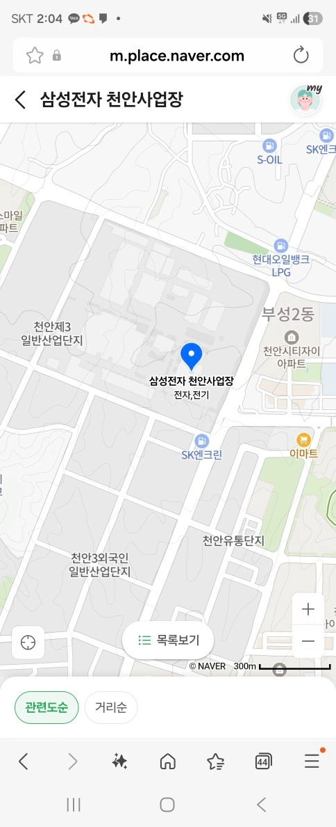 천안 삼성현장 전자직발 일할 조공기공구합니다 A/F