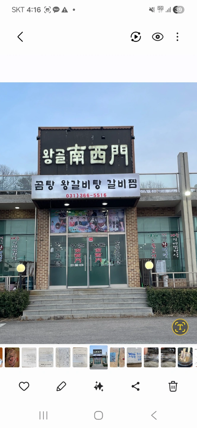 휴일 아침 알바 구합니다