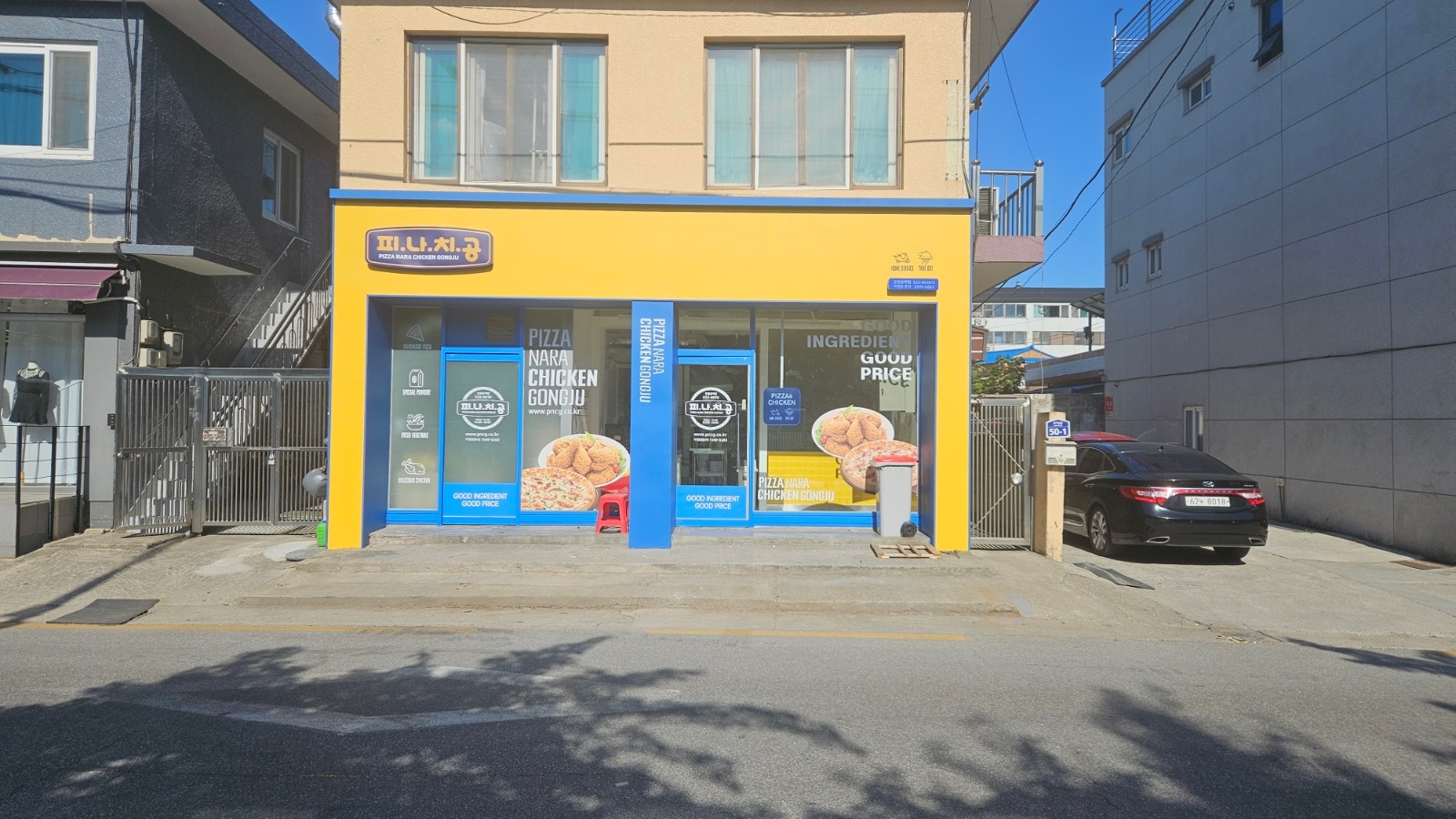 피나치공동회점에서 평일 아르바이트,직원 구합니다. 공고 썸네일