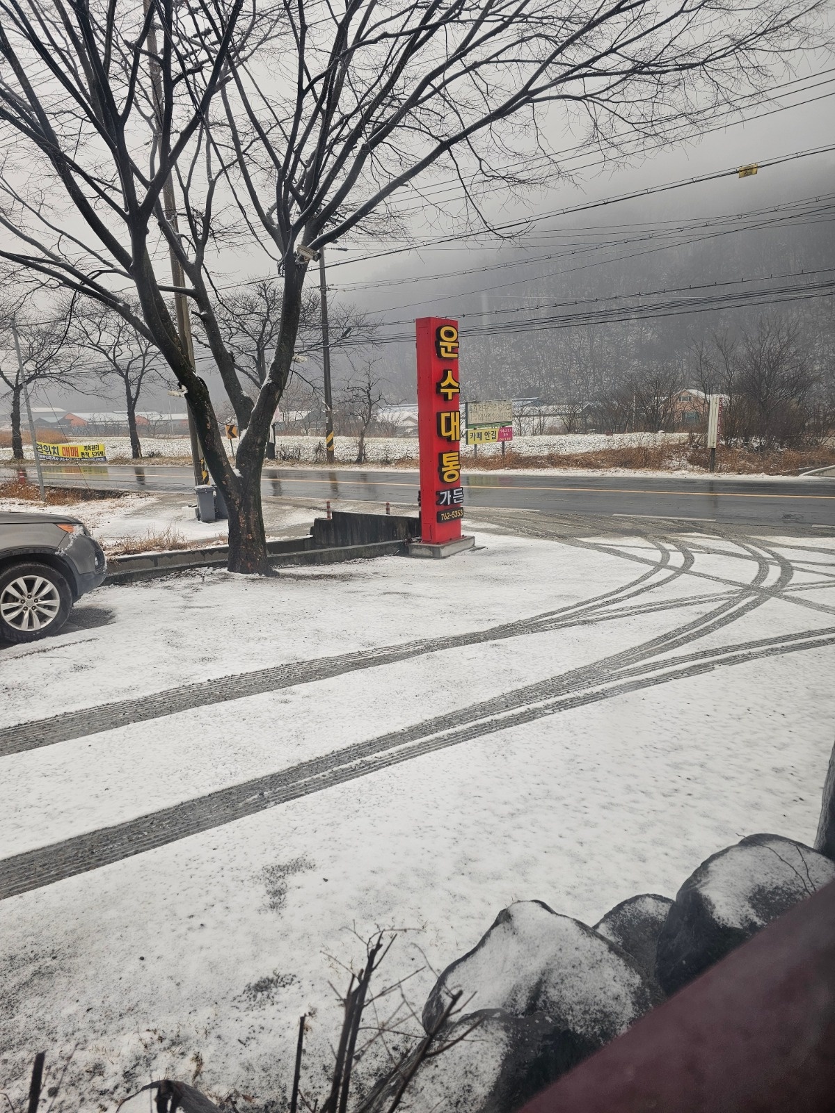 수~일요일까지 홀서빙ㅇ ㅣ모님.   주방보조하실정직원 공고 썸네일
