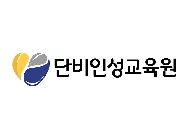 초중고 예방교육 강사모집 공고 썸네일