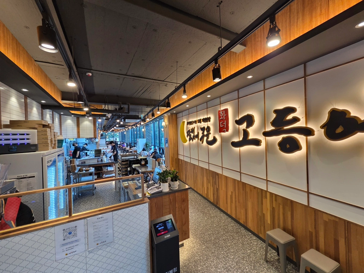내일(26일)홀서빙 저녁시간 단기 알바 구인