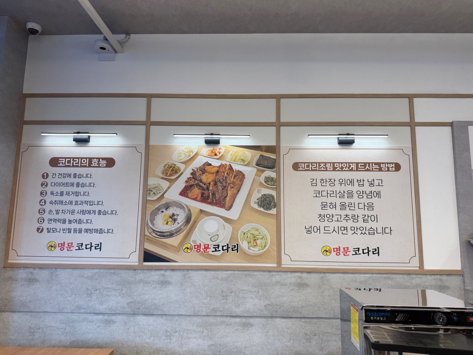 식당 서빙잘하신분 공고 썸네일