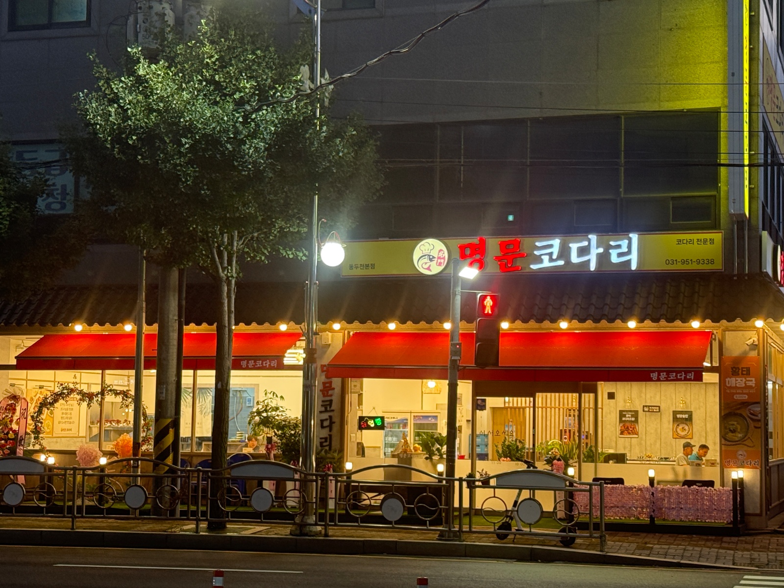 식당 주방 서빙 ** 구함 공고 썸네일