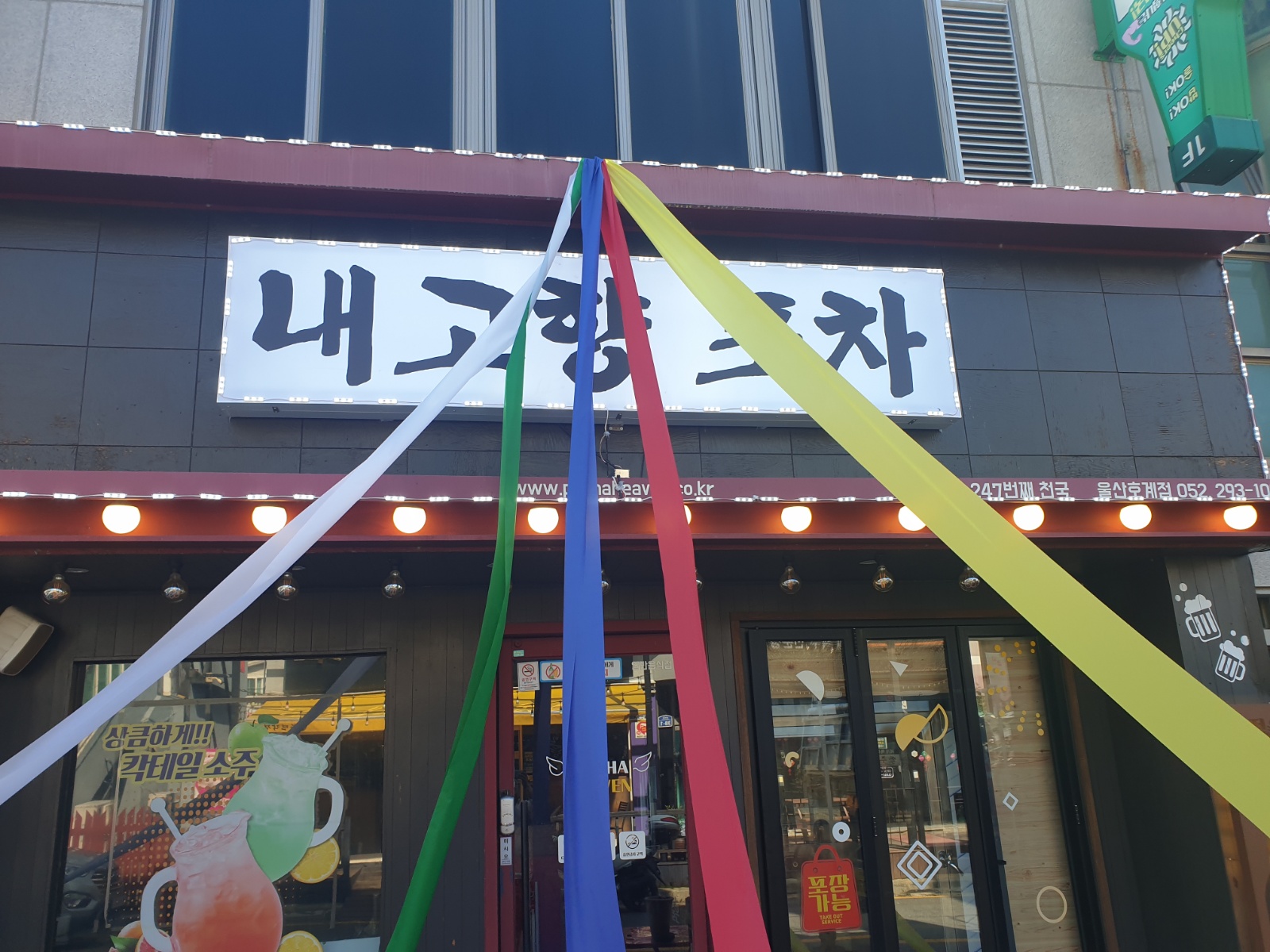 알바 서빙 구합니다. 공고 썸네일
