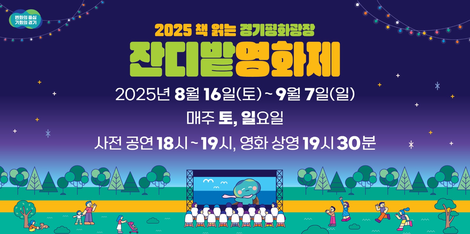 영상셋업. 구조물 공고 썸네일