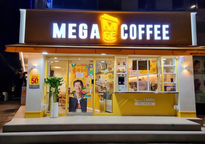 메가커피 응암오거리점 마감 pt구해요 공고 썸네일