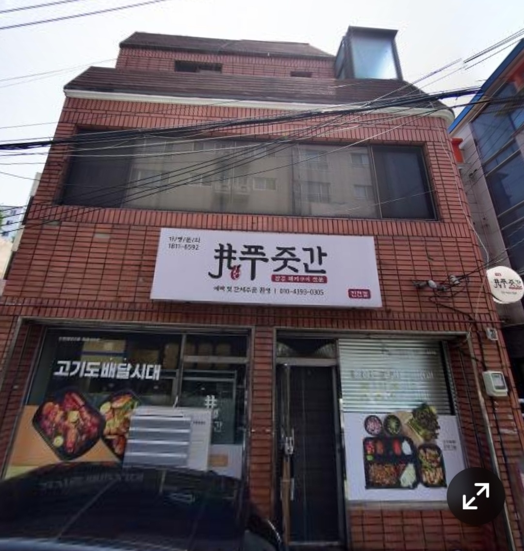 푸줏간 진천점 평일,주말(근무시간 내용확인) 구합니다 공고 썸네일