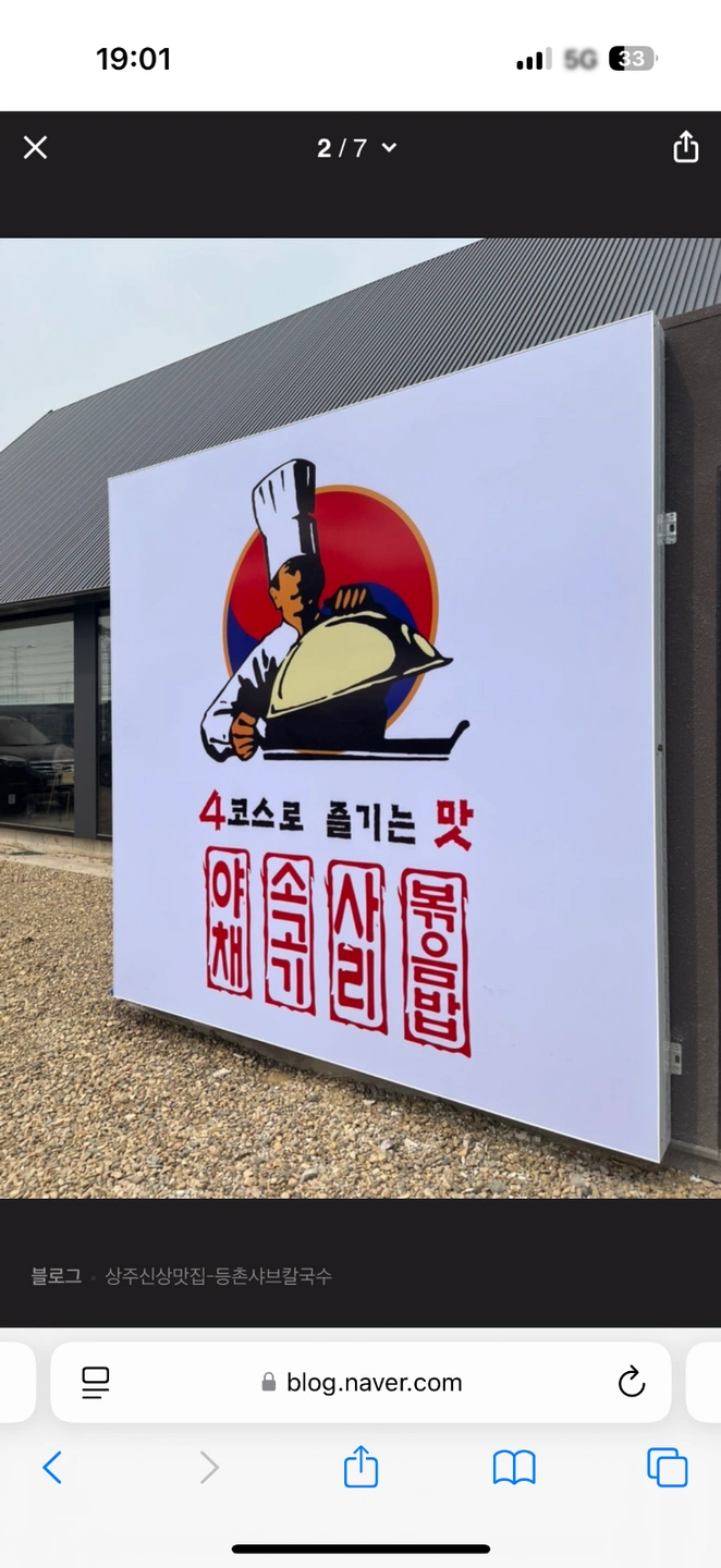 등촌샤브 점심 ,저녁타임 홀서빙 구합니다.