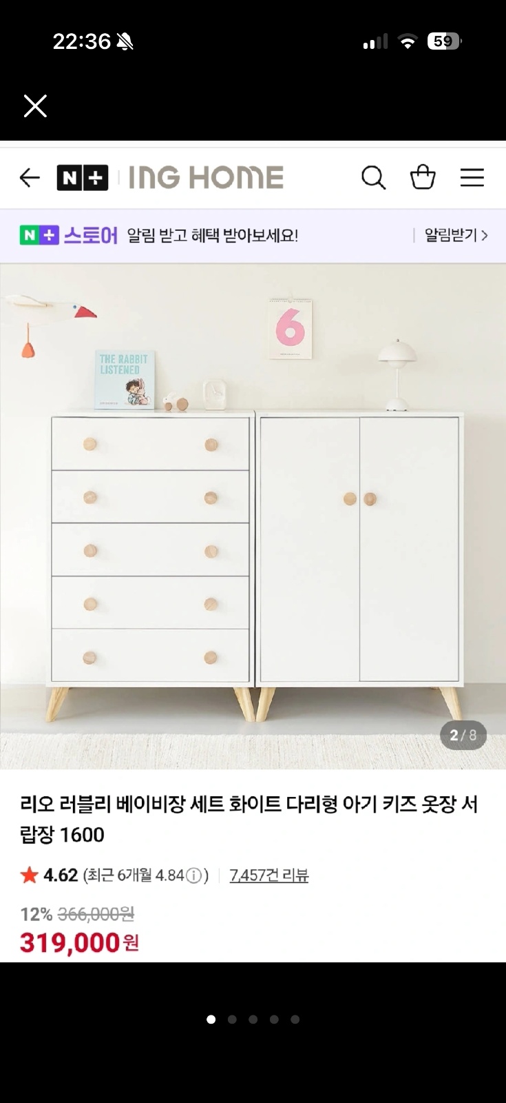 가수원에서 관저동 수납장 옮겨주실분! 공고 썸네일