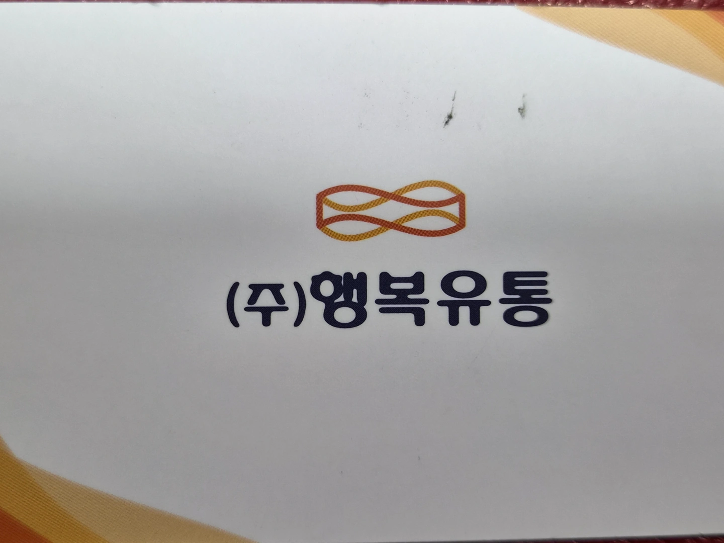 배송정직원모집 1인 ,알바1인