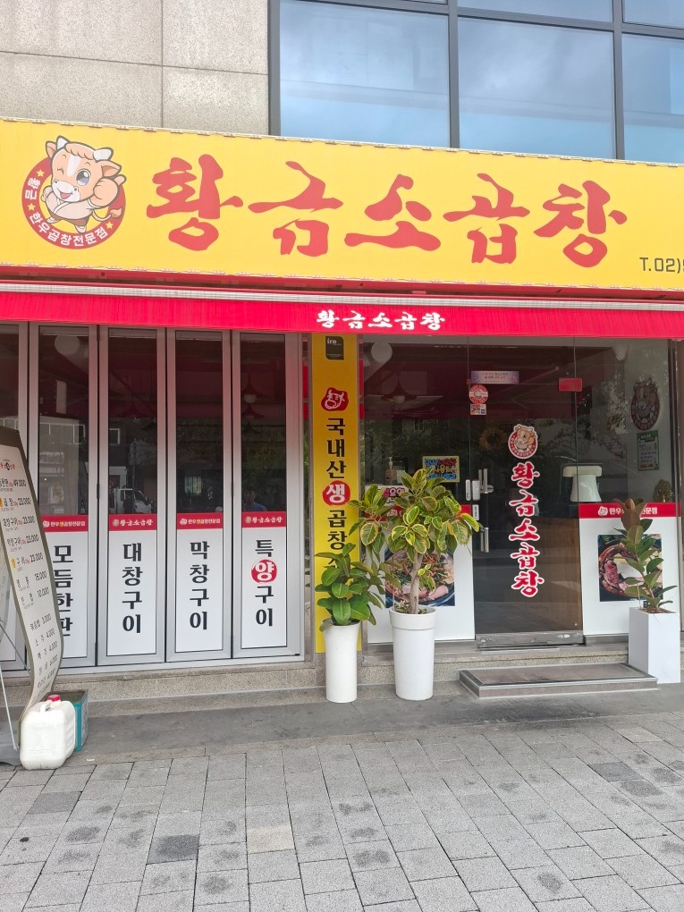 주방일 하실분(외국분환영)여성분 공고 썸네일