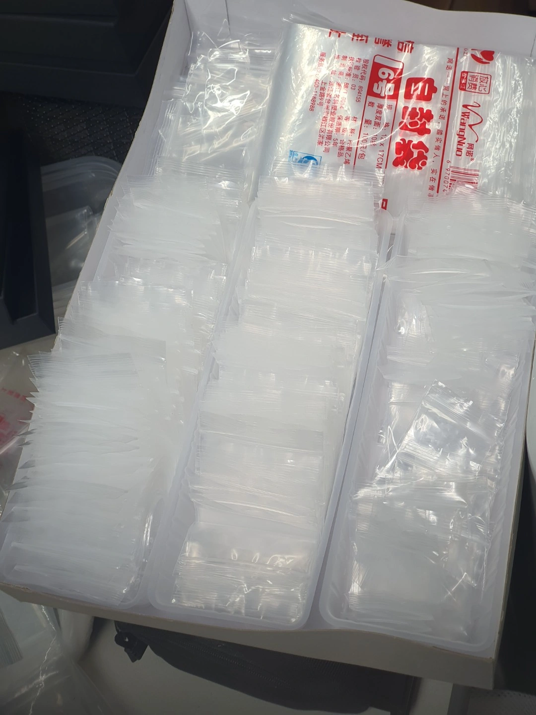 수요일 저녁하루) 단순 지퍼백포장 모십니다