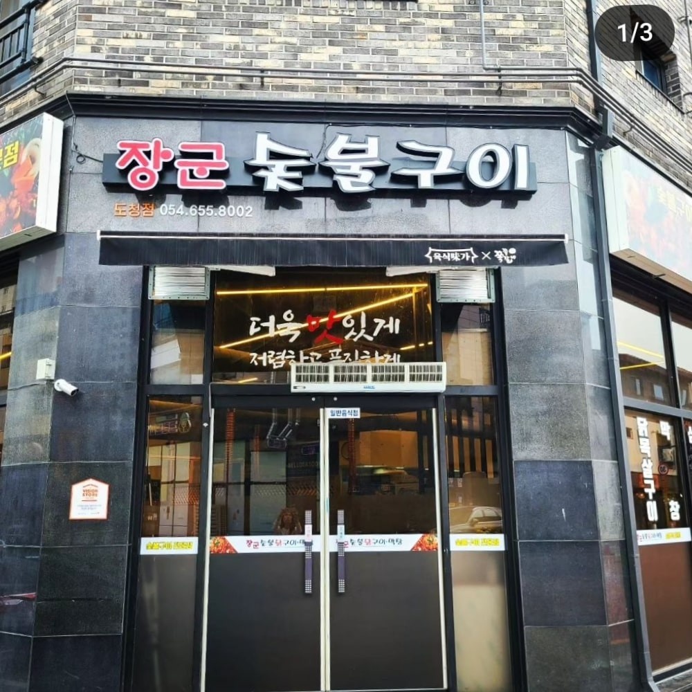 알바구합니다 공고 썸네일
