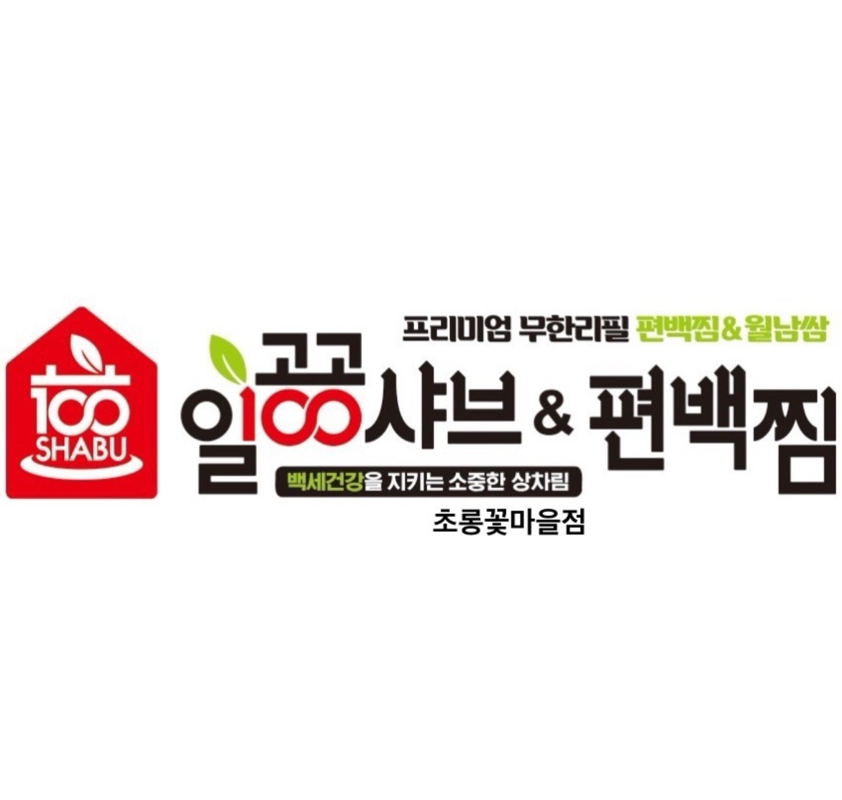 매주 금/토 주방보조 공고 썸네일