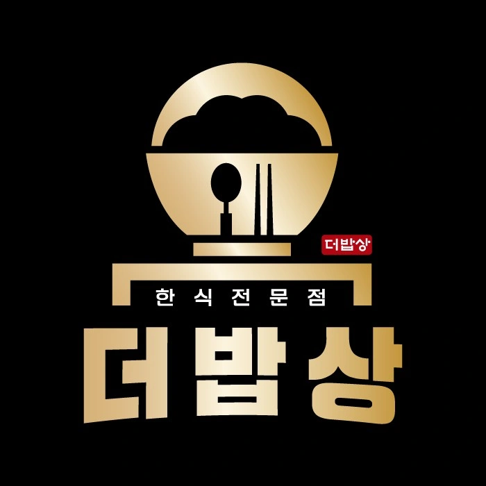 더밥상 평일저녁 파트 구인