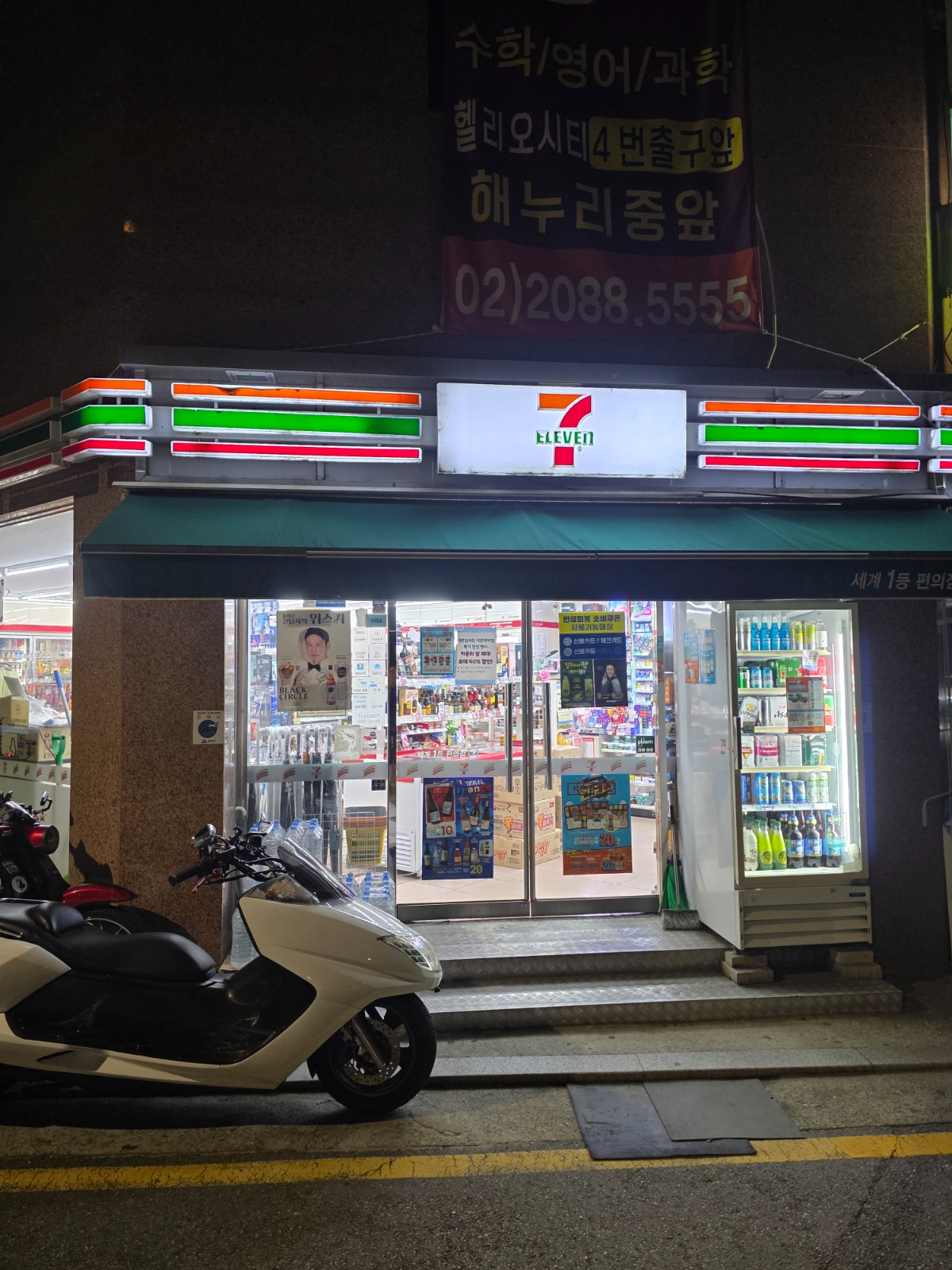 세븐일레븐석촌백제점 주말야간 알바구함 공고 썸네일