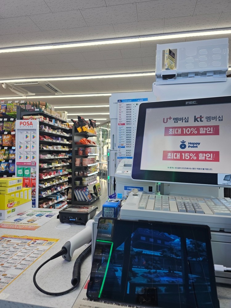 GS25목포자유로점 평일야간구합니다. 공고 썸네일