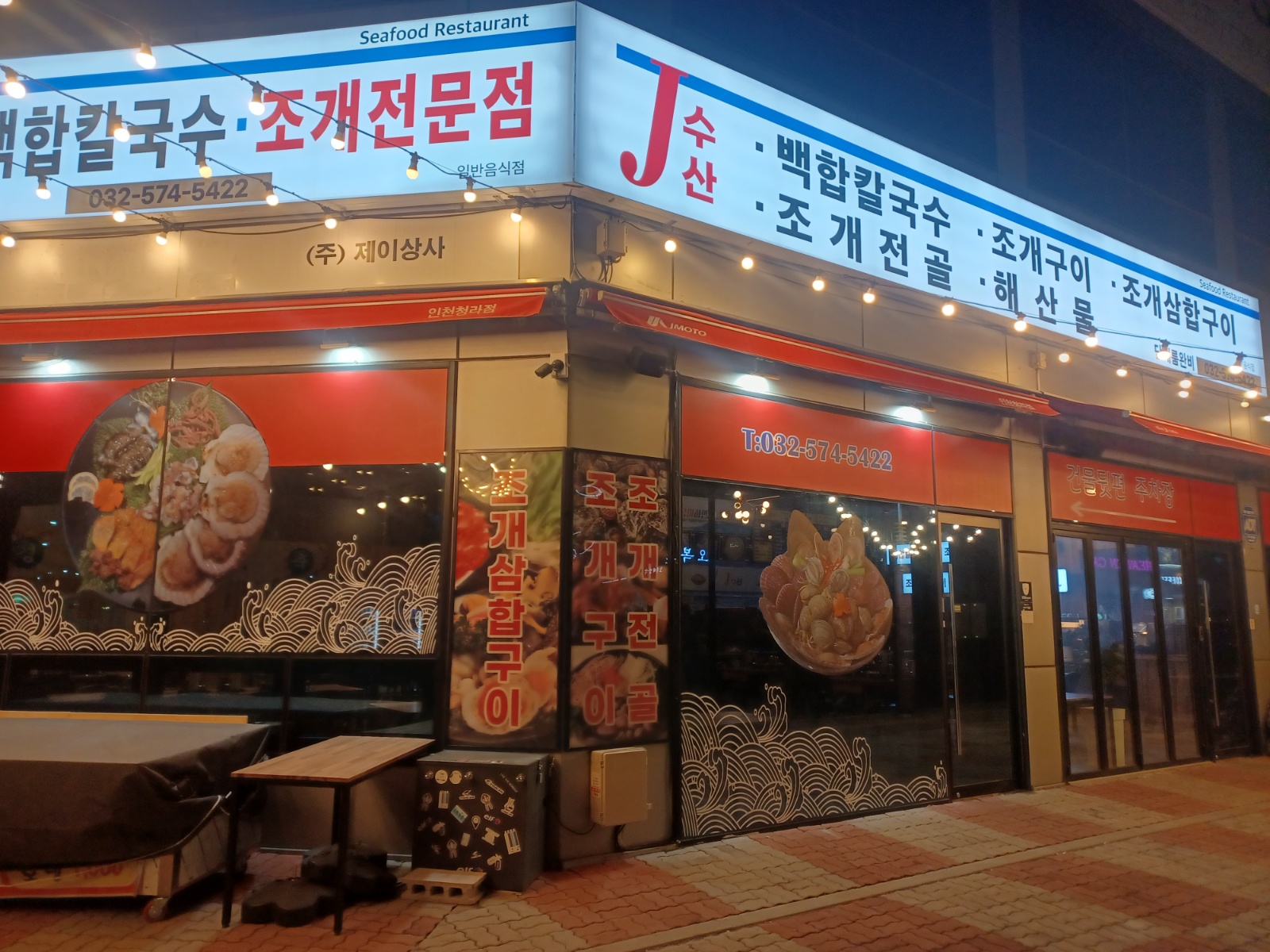 주방보조구합니다 공고 썸네일