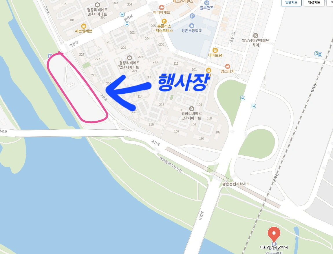 태화강 억세군락지 쪽에서 물건옮겨주시고 도와주실분구해요