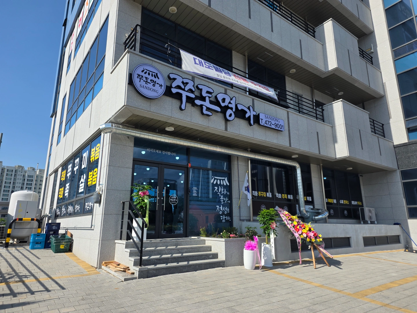 주말 직원 구합니다!