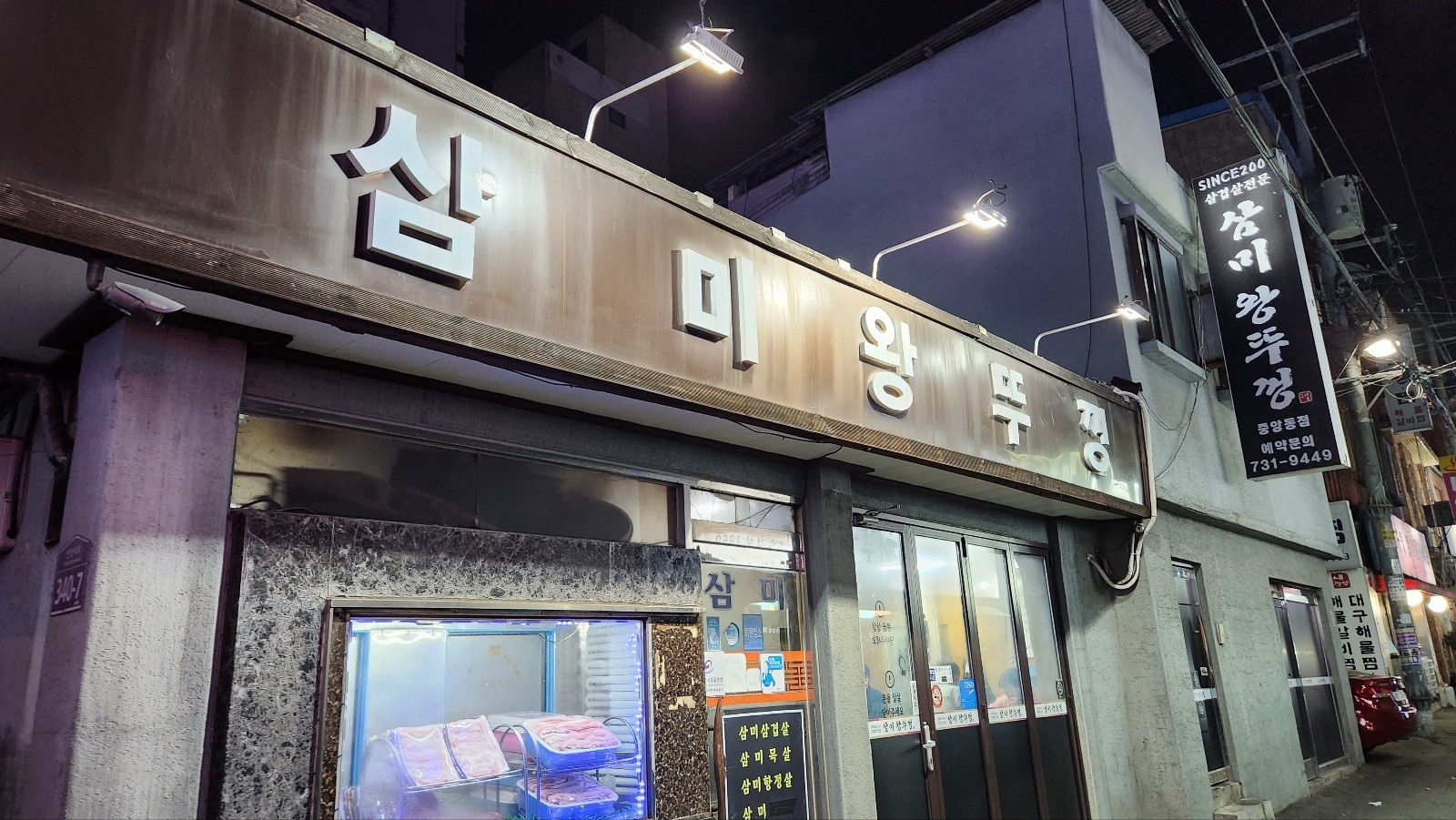 주방 설거지할 분 구합니다 공고 썸네일