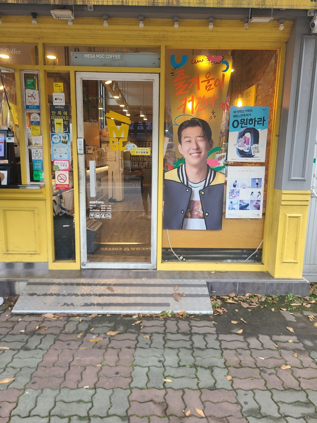 광양읍 덕례리 메가커피 평일,주말마감모집합니다