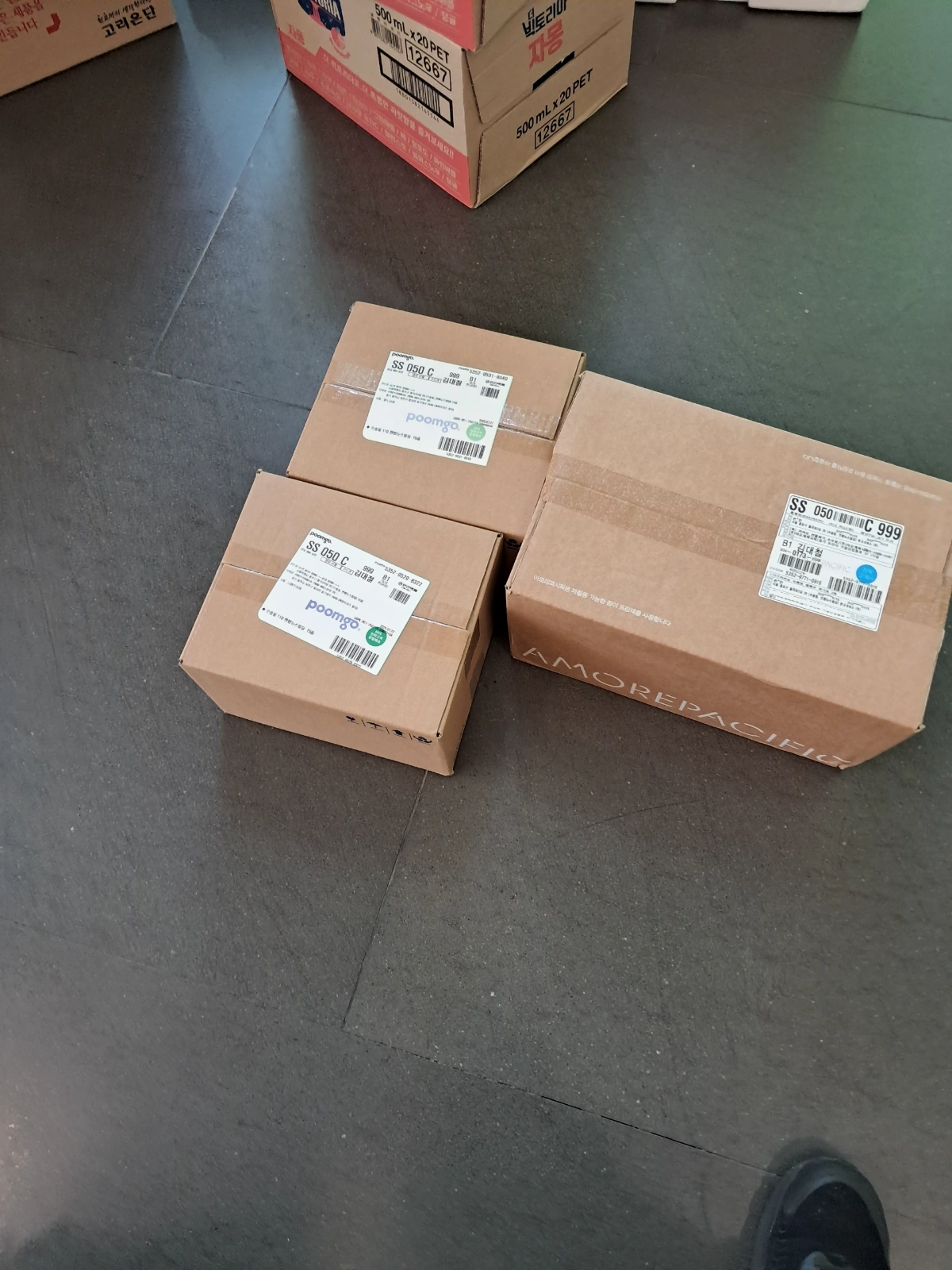 건당1500원 주말1800원종로당일택배기사모집