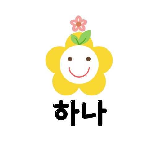 어린이집 교사 채용공고 공고 썸네일