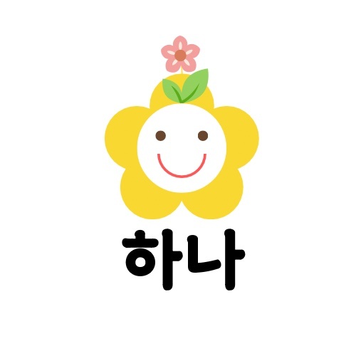 연장반 보육교사 채용공고 공고 썸네일