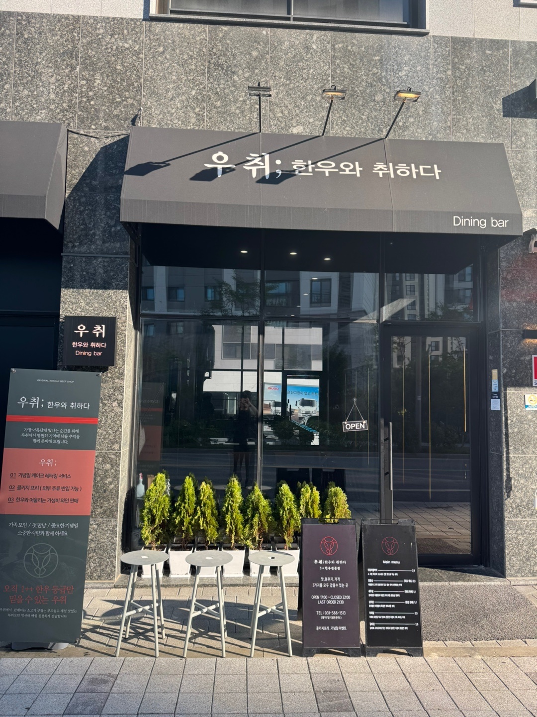 다산 우취 주6일 6시간근무 주방매니저 구합니다. 공고 썸네일