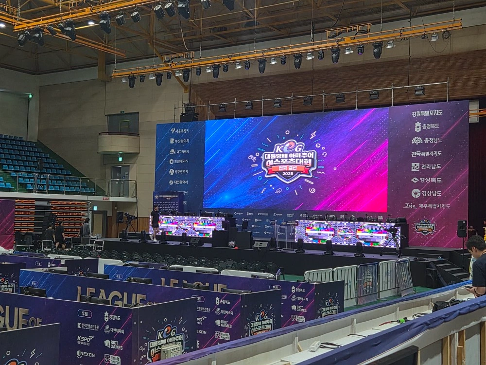제천체육관 LED 패널 철수 알바