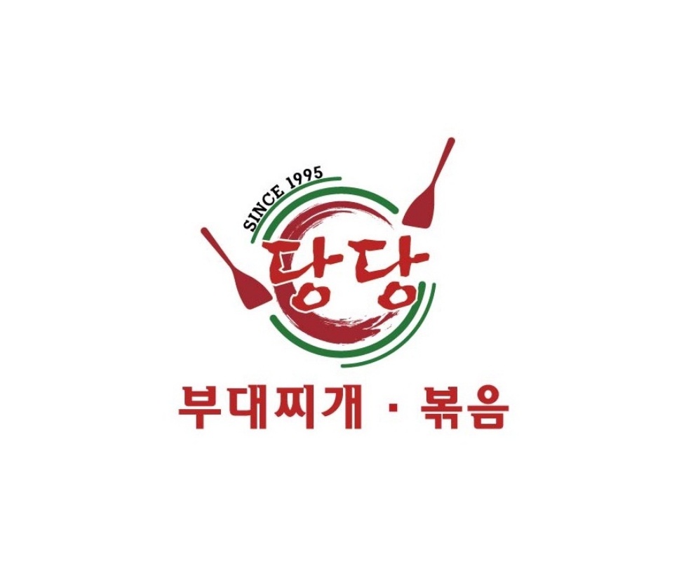 당당부대찌개 에서 주방보조 구합니다 공고 썸네일