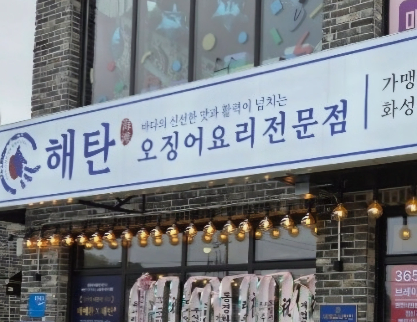 신대지구 (홀서빙) (설거지)