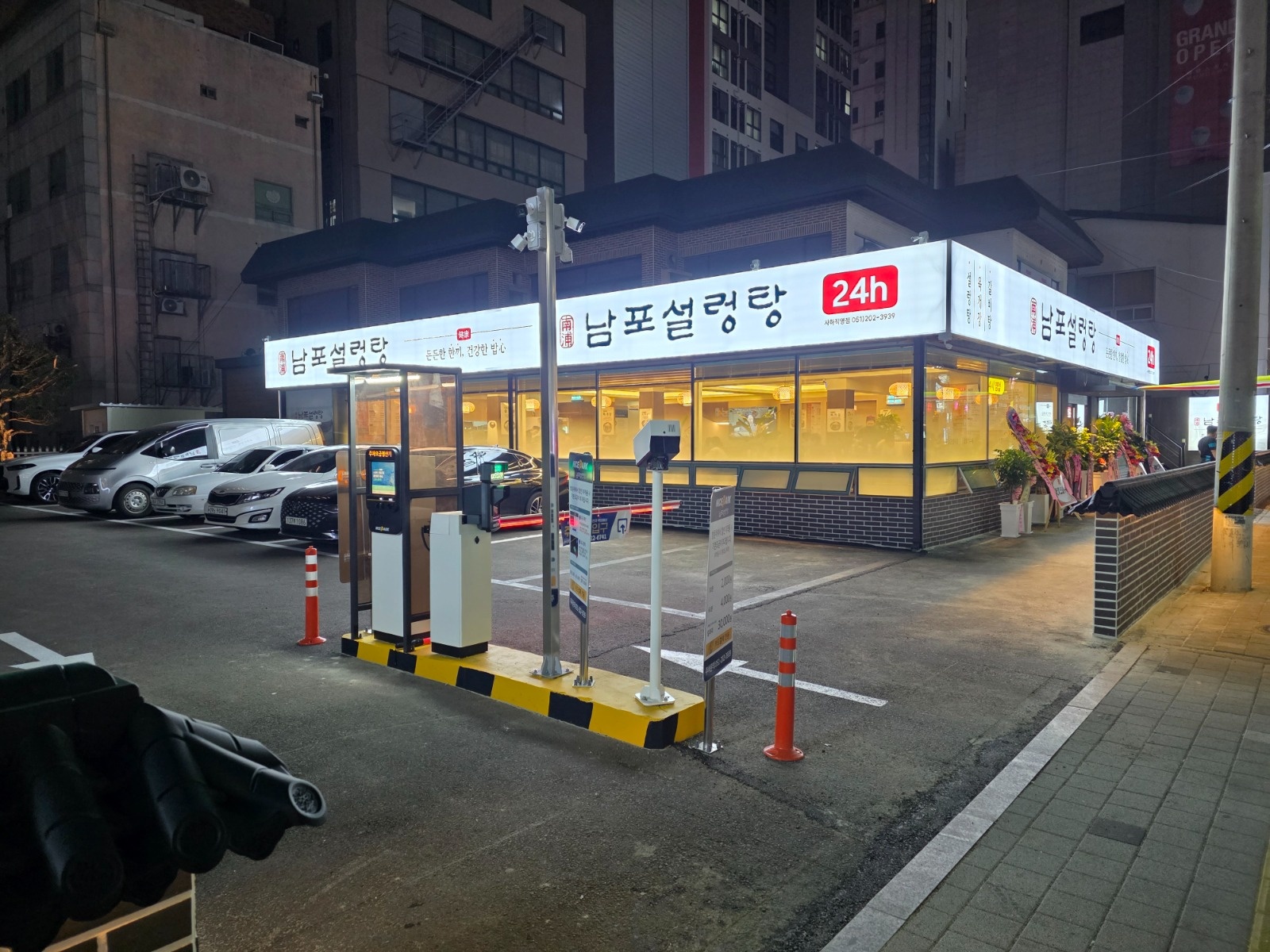 남포설렁탕 사하직영점 주방정직원 구합니다 공고 썸네일